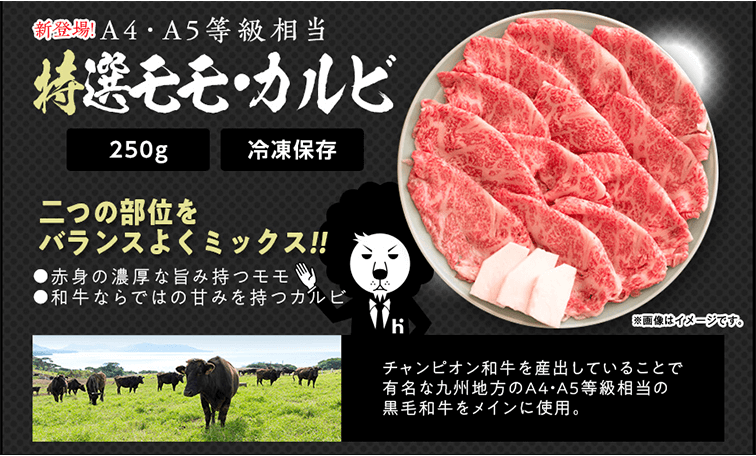 ヒロセ通商の食品キャンペーン