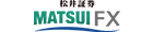 松井証券 FXのロゴ