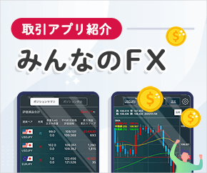 Minnnano fx app 240 200