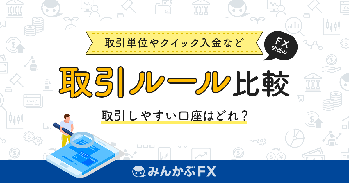 オールマイティFX自動ツール】※数名限定-